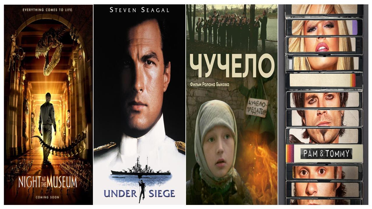 Три фильма и один сериал на выходные. Подборка №65.