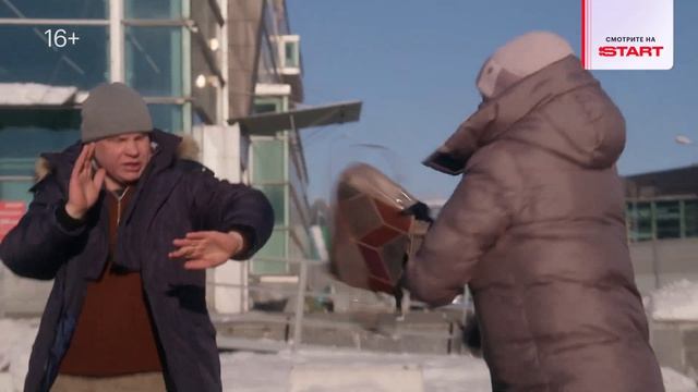 Где лифт? - Трейлер 2026