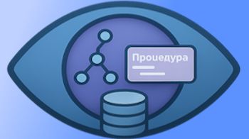 MetaVision for 1C: Визуальный аудит и безопасность кода, о которых вы не знали