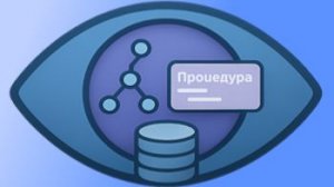 MetaVision for 1C: Визуальный аудит и безопасность кода, о которых вы не знали