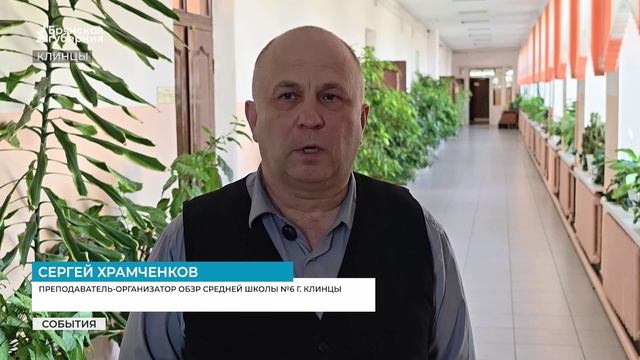 Участники «Зарницы» в Клинцах отработали огневую и медицинскую подготовку