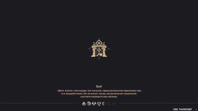 Витая Бездна 16.04.2026 12 Этаж. Все залы.