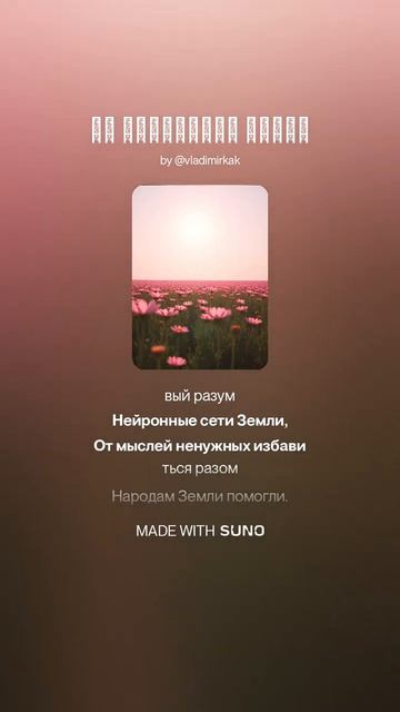 На квантовых полях