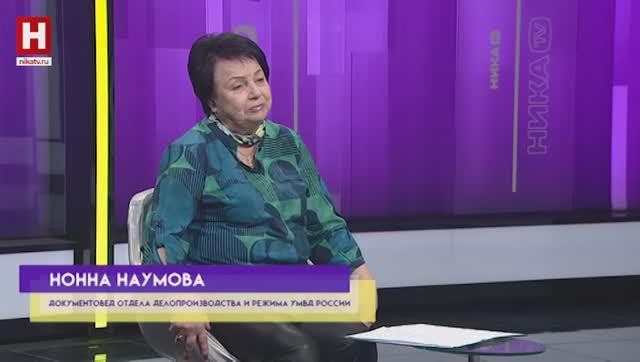 Почётный сотрудник органов внутренних дел. История службы 50 лет  ИНТЕРЕСНО