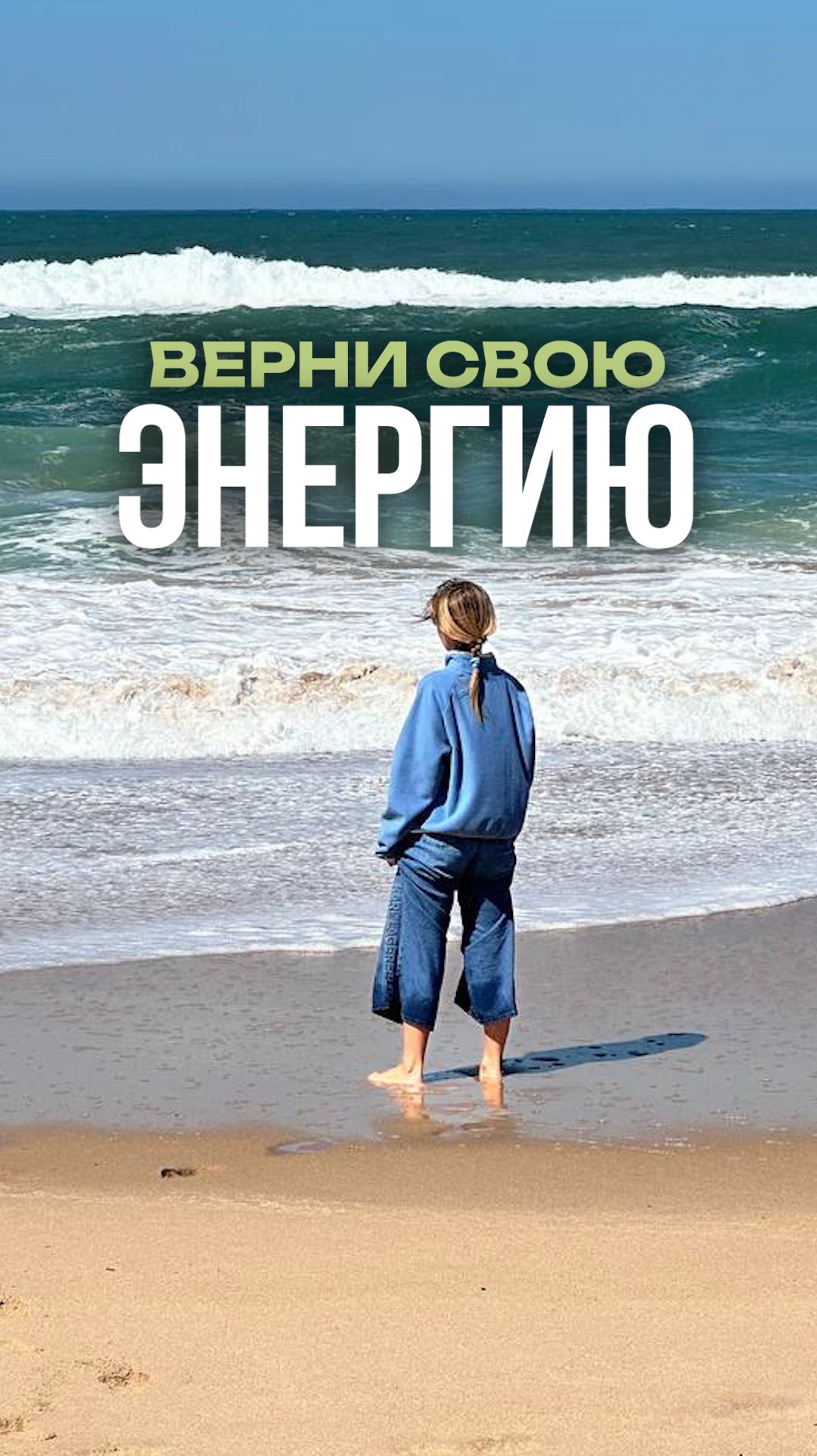 Объявляю месяц красоты 