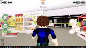 играем в магазин в Корее