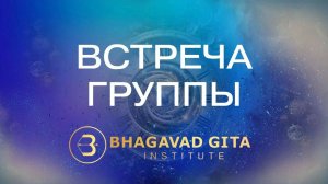 запись созвона понедельник