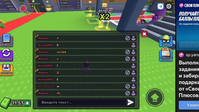 Учим алфавит с Мявчикоместь мат