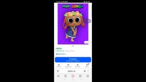 озон ты не офигел такие цены?