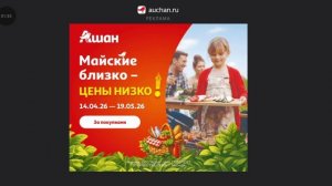 Майн онлайн Яндекс игры показ 11