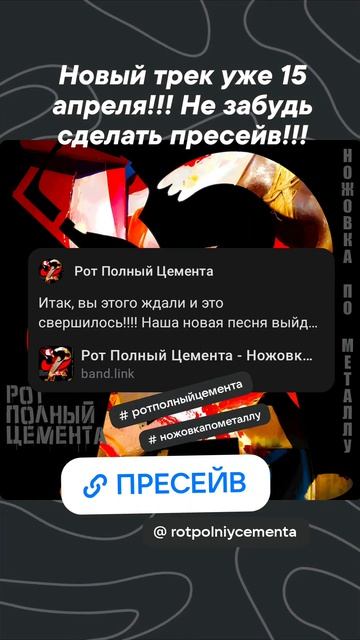 НОЖОВКА ПО МЕТАЛЛУ