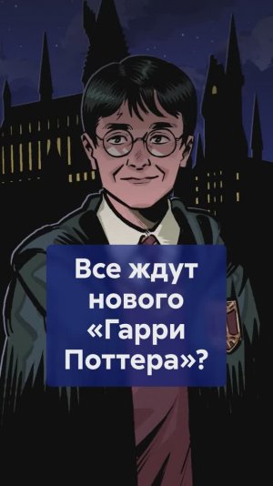Фанаты разделились! Что не так с новым ГАРРИ ПОТТЕРОМ? #ГарриПоттер #HBO #тизерГарриПоттера