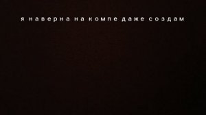 ВСЕГО ЛУЧШЕГО