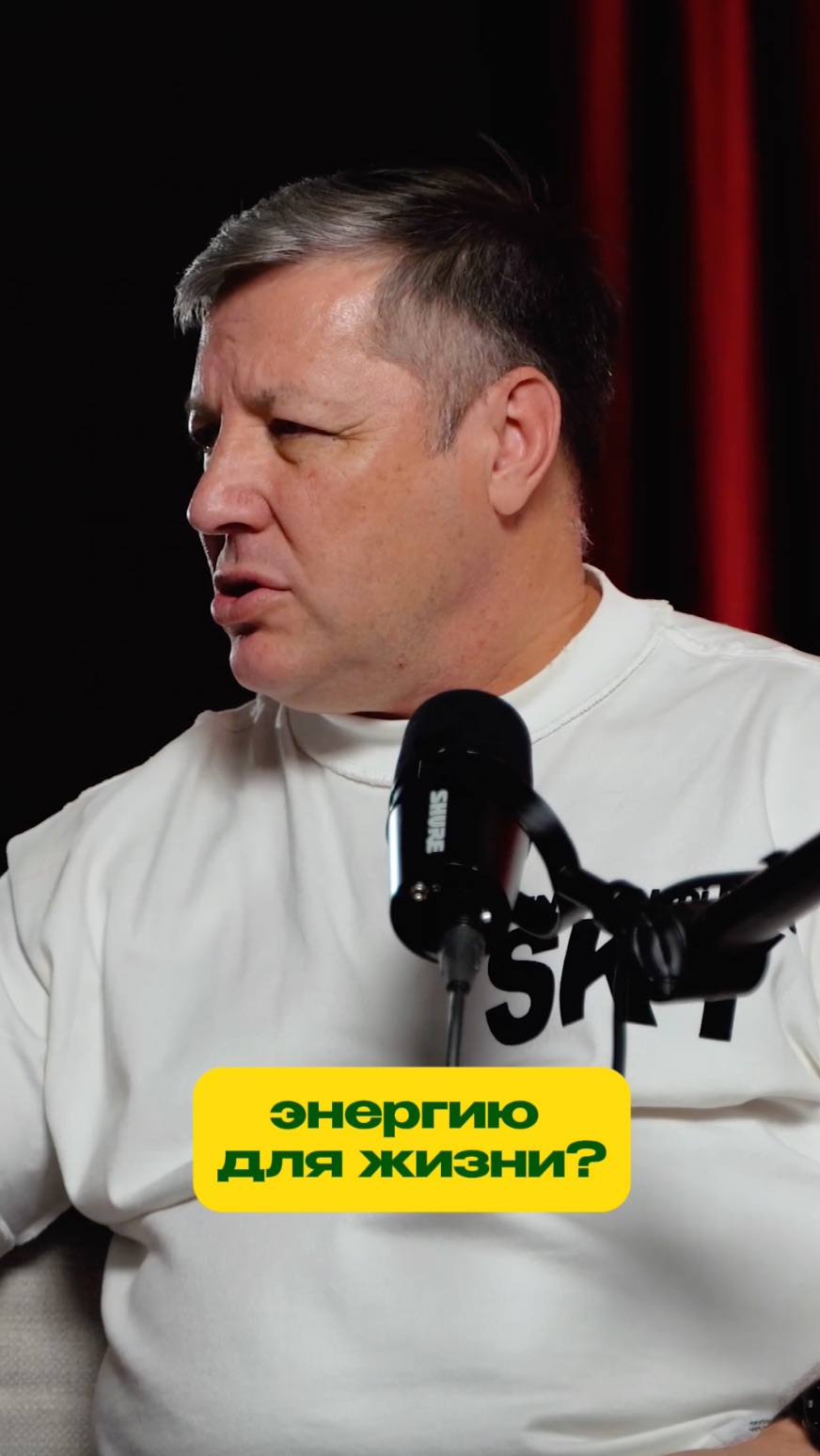 Про энергию для жизни. Новое шоу Планерка в недвижке с Юрием Паршиковым.