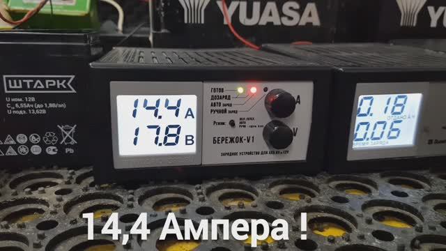 БЕРЕЖОК - форева....)))