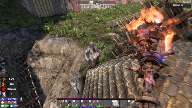 38)7 DAYS TO DIE ДЕНЬ ДВАДЦАТЬ ВТОРОЙ ПЛАНИРОВОЧНЫЙ