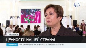 В Симферополе прошёл финал интеллектуальной игры «Обычаи и традиции моей страны»