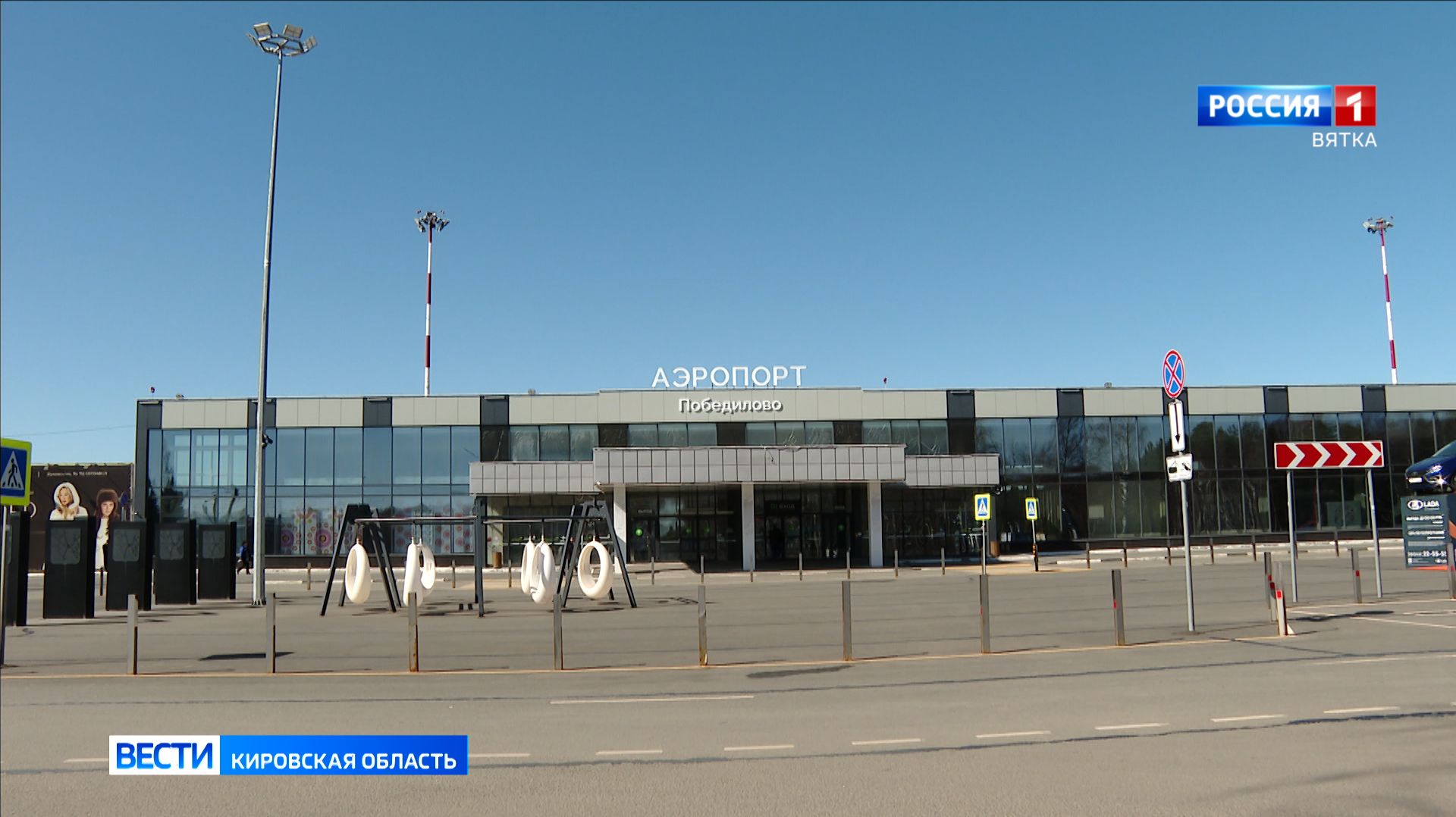 В аэропорту «Победилово» скоро пройдут масштабные работы по обновлению взлётно-посадочной полосы