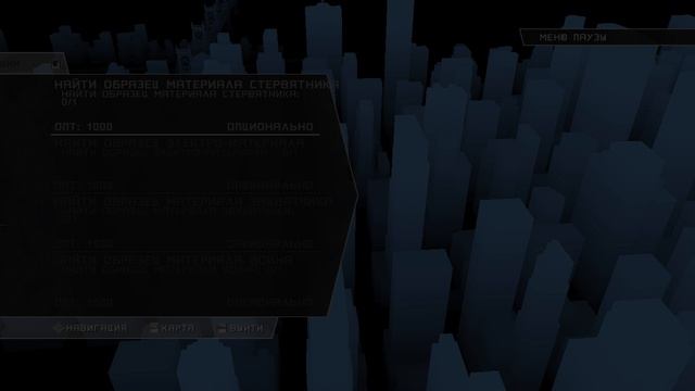 Spider-Man Web of Shadows