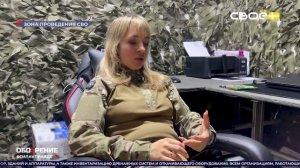 ОбоZрение 15.04.2026