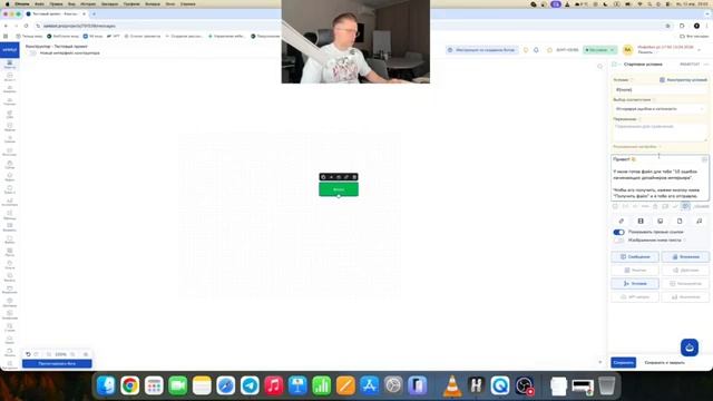 Как выйти на доход 100150к в месяц с нуля без опыта и навыков