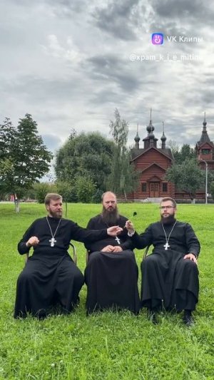 ☦ Нормально ли жениться потому что пора❓