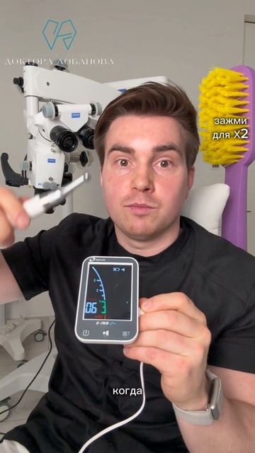 Не удаляйте сильно разрушенный зуб даже если там киста сломанный инструмет