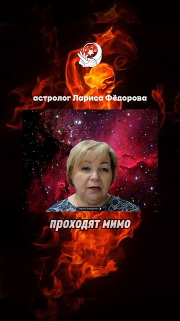 ПОЧЕМУ ТЫ ВЫБИРАЕШЬ НЕ ТЕХ? ЕСЛИ У ЖЕНЩИНЫ МАРС В СТРЕЛЬЦЕ.mp4