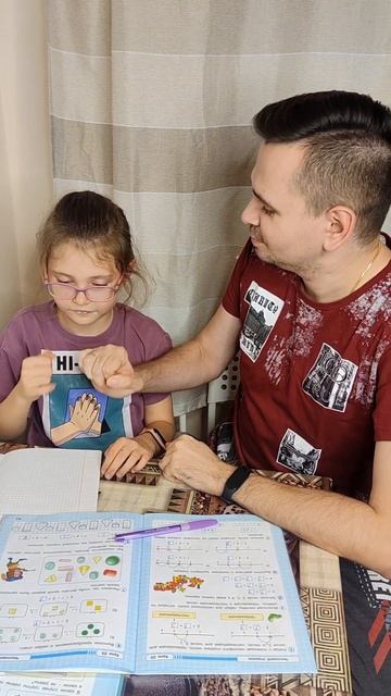 Часто ссоритесь со своими детьми? домашка школа