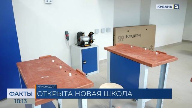 Школу и самый большой в Краснодаре детсад достроили в районе улицы Обрывной