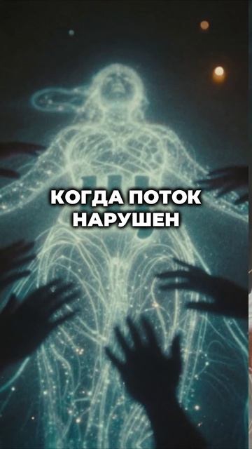 Сила Ци Измени Жизнь!