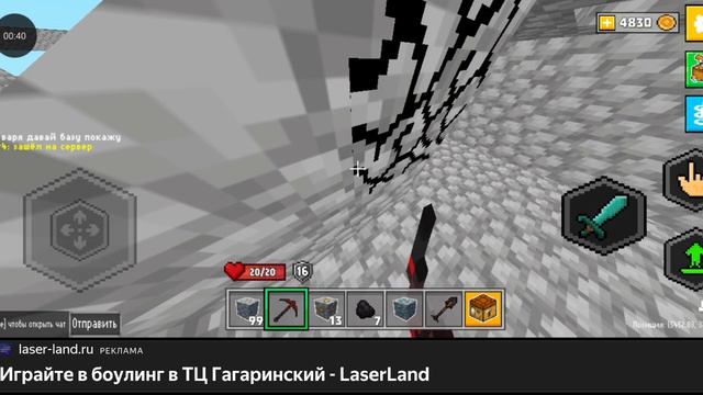 Майн онлайн Яндекс игры показ 38