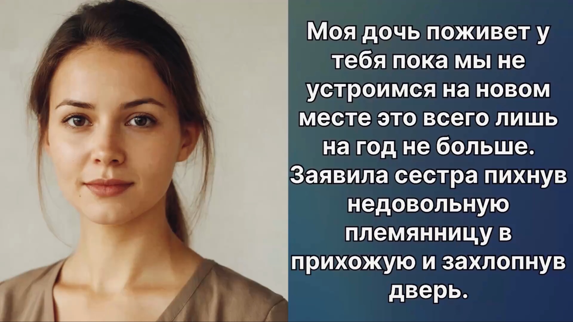 Аудио рассказы | Рассказы от подруги |Аудио рассказы|Аудиокниги слушать онлайн|Жизненные истории