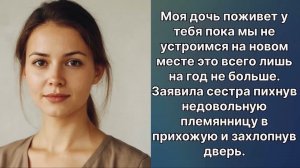 Аудио рассказы | Рассказы от подруги |Аудио рассказы|Аудиокниги слушать онлайн|Жизненные истории