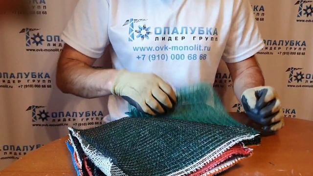 Сетка фасадная 80 гр и 180 гр