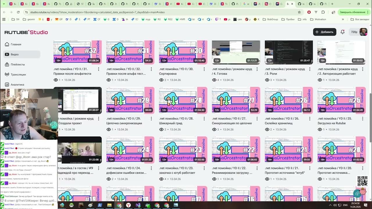 .net помойка  YD II  57. Синк названий