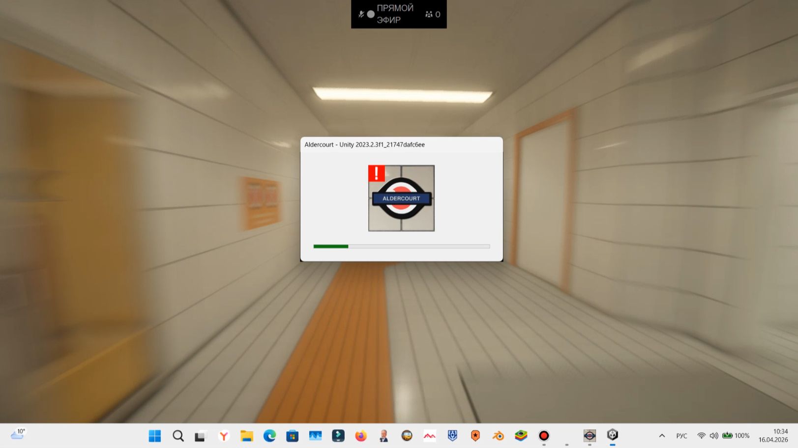 Migtnigt Monitor  отключил новые аномалии  игра вылетела ! Часть  1