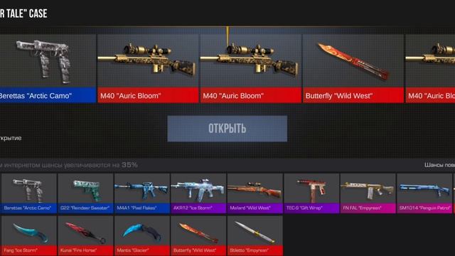 я обожаю кейс симулятор 🎮!!!