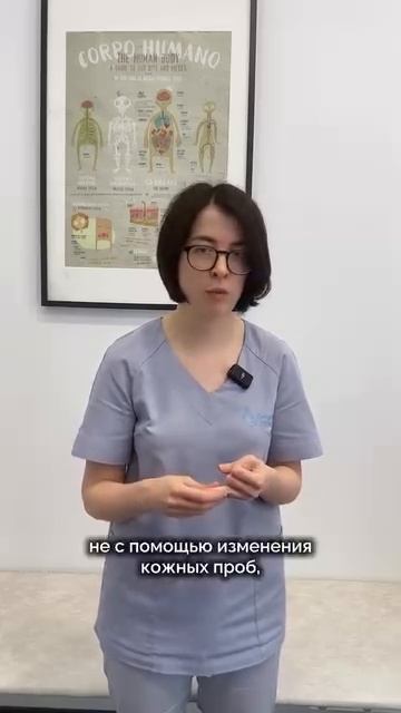 Оценка эффективности АСИТ: как мы её проверяем?