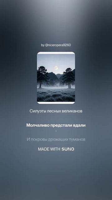 Константин Бальмонт — Я расстался с печальной луною