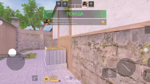 это точно игра