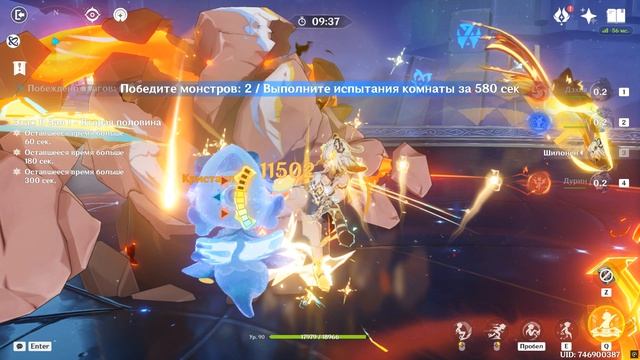 Витая Бездна 16.04.2026 11 Этаж. Все Залы