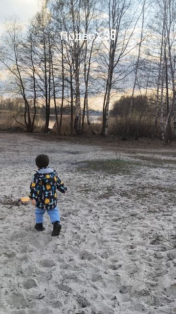 16-04-2026 Гуляем прогулка Воронеж отдых развлечения.