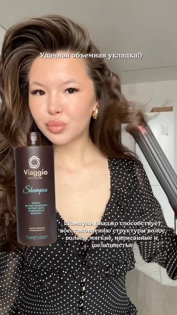 Отличный шампунь без агрессивных сульфатов на WB 213899305