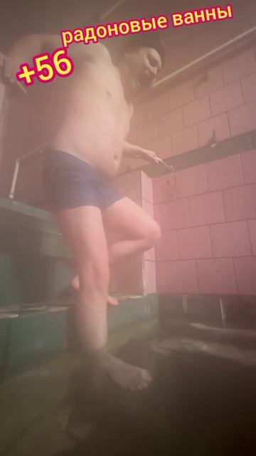 Радоновые ванны Камчатки