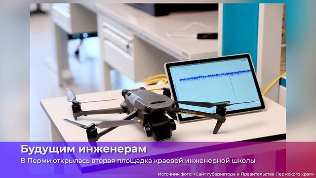 Коротко о главном_15.04.2026_СольТВ