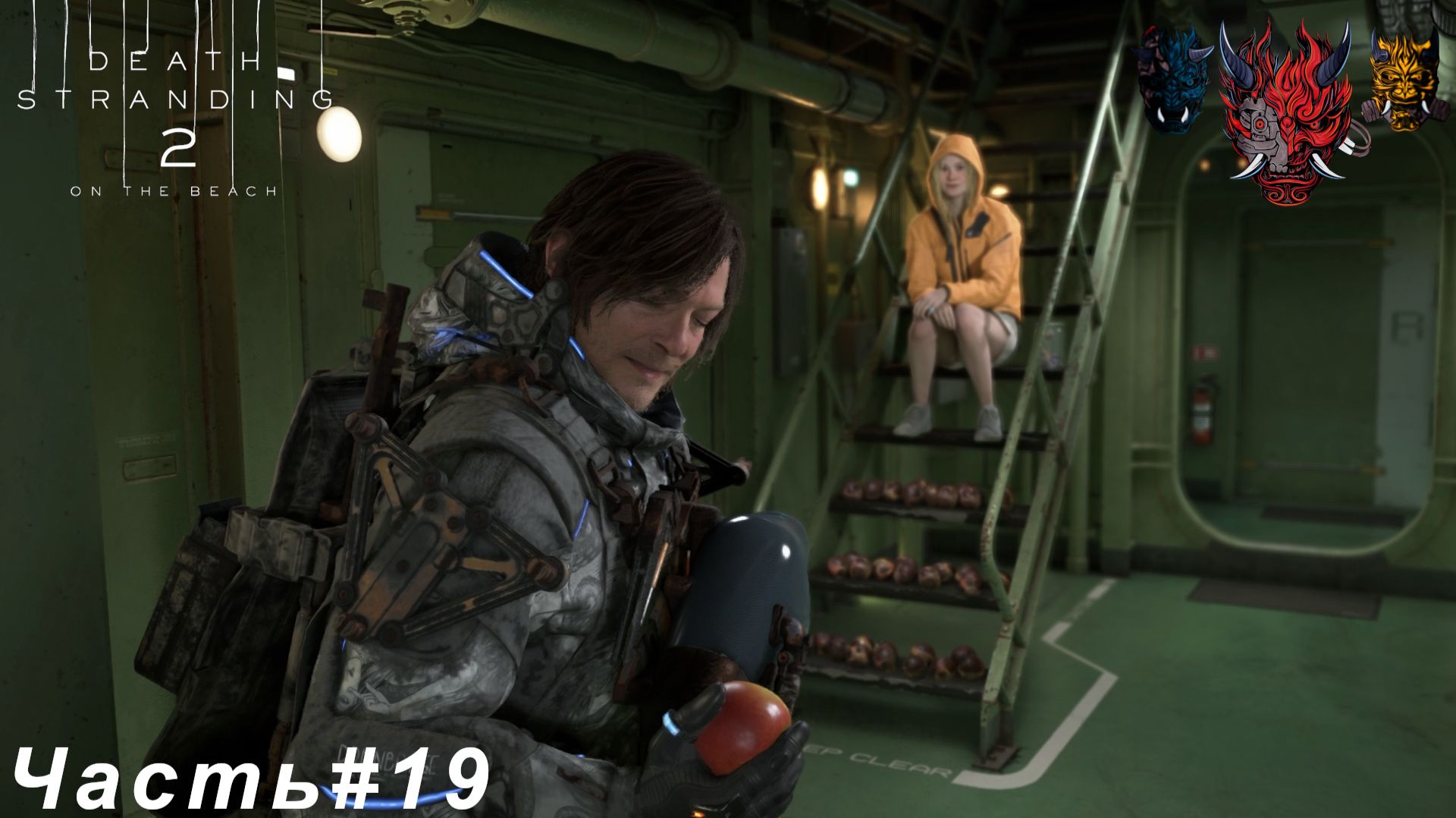 DEATH STRANDING 2 ON THE BEACH Часть#19 Поймали ловца