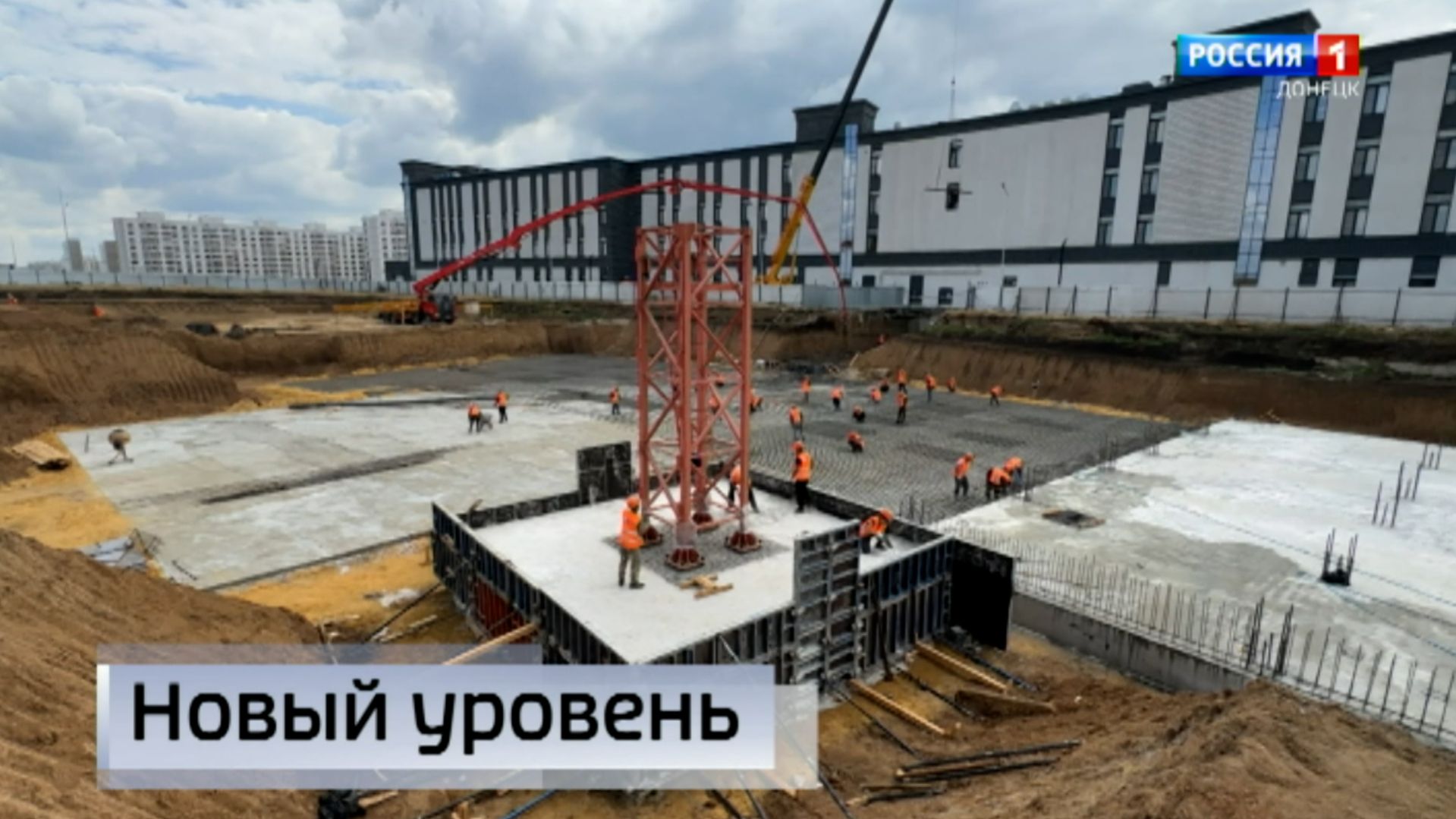 Новый уровень