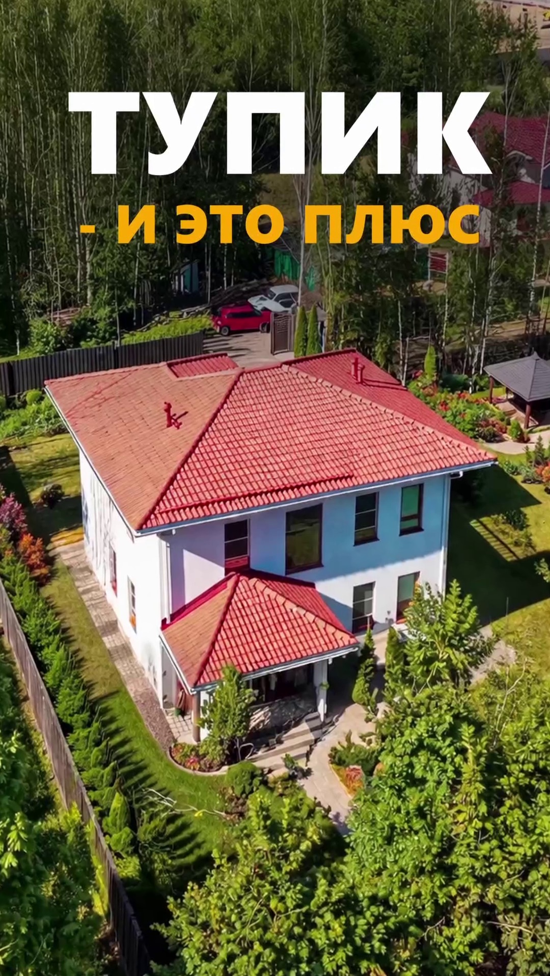  Дом в Касимово где всё рядом