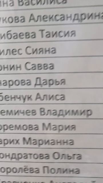 ИГРАЕМ в ШКОЛЕ